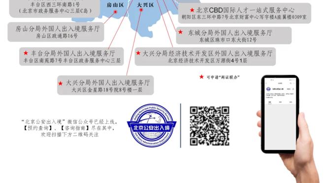 万博账号用什么软件登录截图4